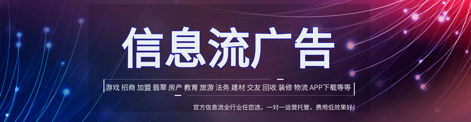 秀屿网络推广竞价