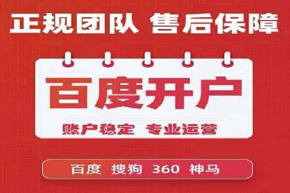 竞价托管SEM全解析：如何实现精准营销