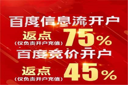 案例解析：百度SEM助力企业实现品牌影响力扩大