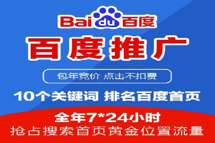 百度推广与内容创作的协同效应